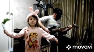 Гераньку? С Пушистичкой.