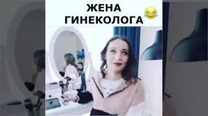 Ревнивая жена