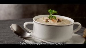 Крем-суп из лесных грибов #рецепты#вкусно#ням#грибы#грибочки#грибнойсуп#кремсуп#сливки#суппюре#супы
