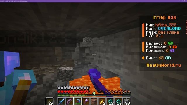 опять маен @OgorodDomera ютуберку плис ну блин не выпал магистр даже смотреть онлайн