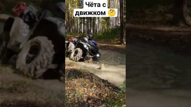 Странный звук... #shorts #tiktok #trending