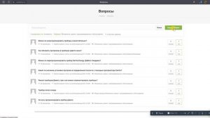 Вопросы и ответы по devita