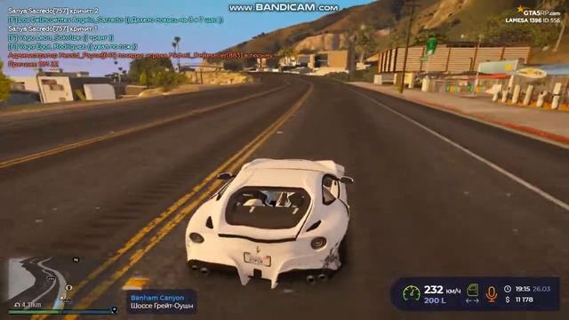 GTA5 2021 03 26 18 13 51 746 смотреть онлайн