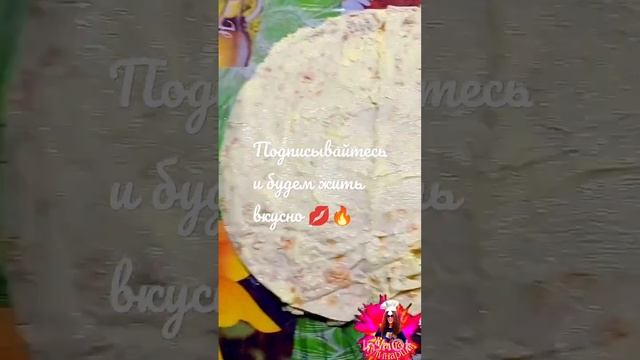 РУЛЕТ из ЛАВАША!ПРОСТО и ВКУСНО!#shorts#super#рецепты#кулинария#позитив#вкусно смотреть онлайн