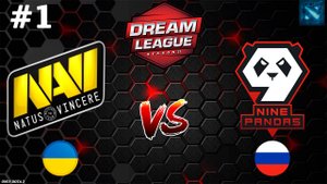 ГЛАВНАЯ БИТВА ВЕЧЕРА, МАТЧ ЗА СЛОТ! | NaVi vs 9Pandas #1 (BO3) DreamLeague S25
