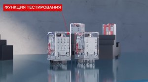 Миниатюрные силовые реле Prompower серии PMY