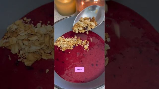 Лучший завтрак! #вкусно #food #еда #delicious #завтрак #health #полезно #foodie #trendingshorts смотреть онлайн