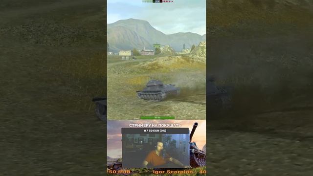 СТРИМ ВОТ БЛИЦ ПРЯМОЙ ЭФИР / WOT BLITZ - СТРИМ / ВОРЛД ОФ ТАНКС БЛИЦ СТРИМ / ВОТ БЛИЦ #shorts смотреть онлайн