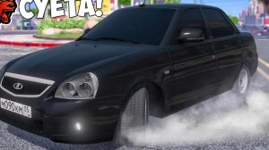 ТЮНИМ ИМБОВУЮ ПРИОРУ В БЛЕК РАШЕ! 🚗