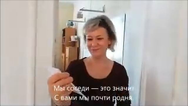 С Международным Днем соседей! #ДеньСоседей_НМСК#МБОУСОШ25Новомосковск
