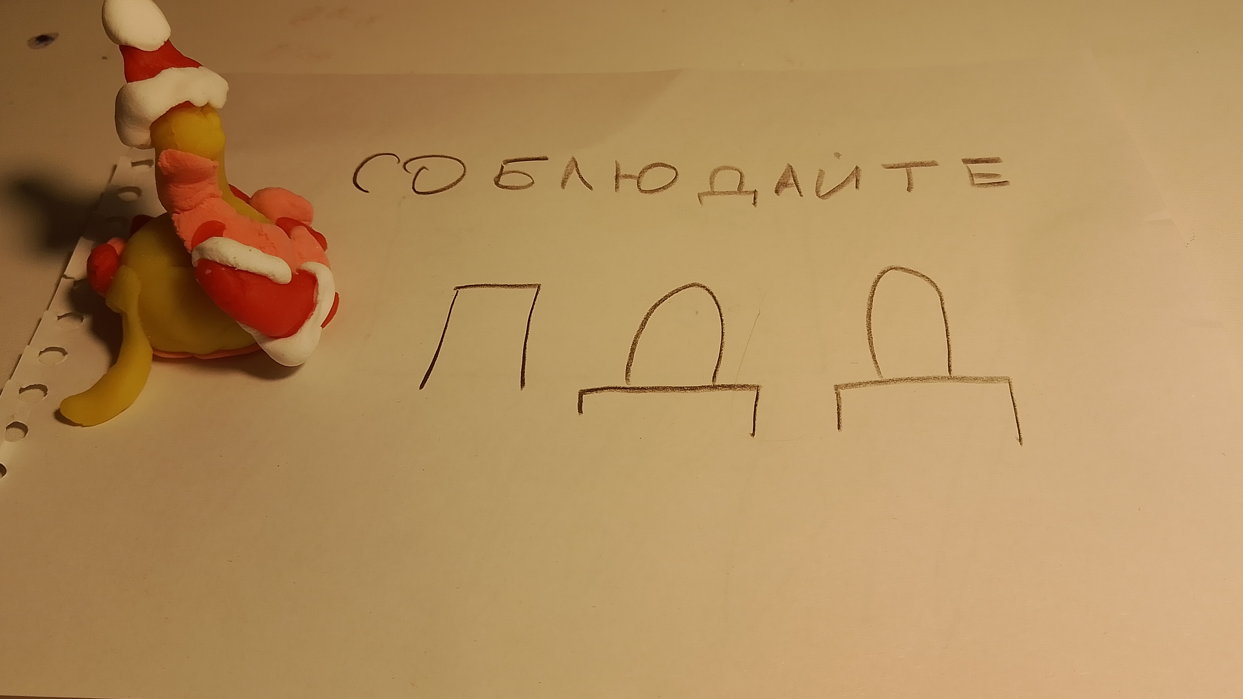 Мульт из пластилина и лего