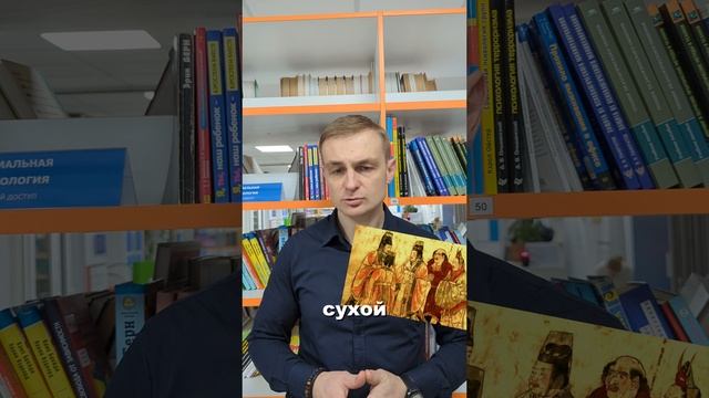Как раньше проводили детекцию лжи и как нам может помочь знание истории сейчас?
