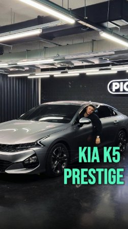 KIA K5 3gen.'2023