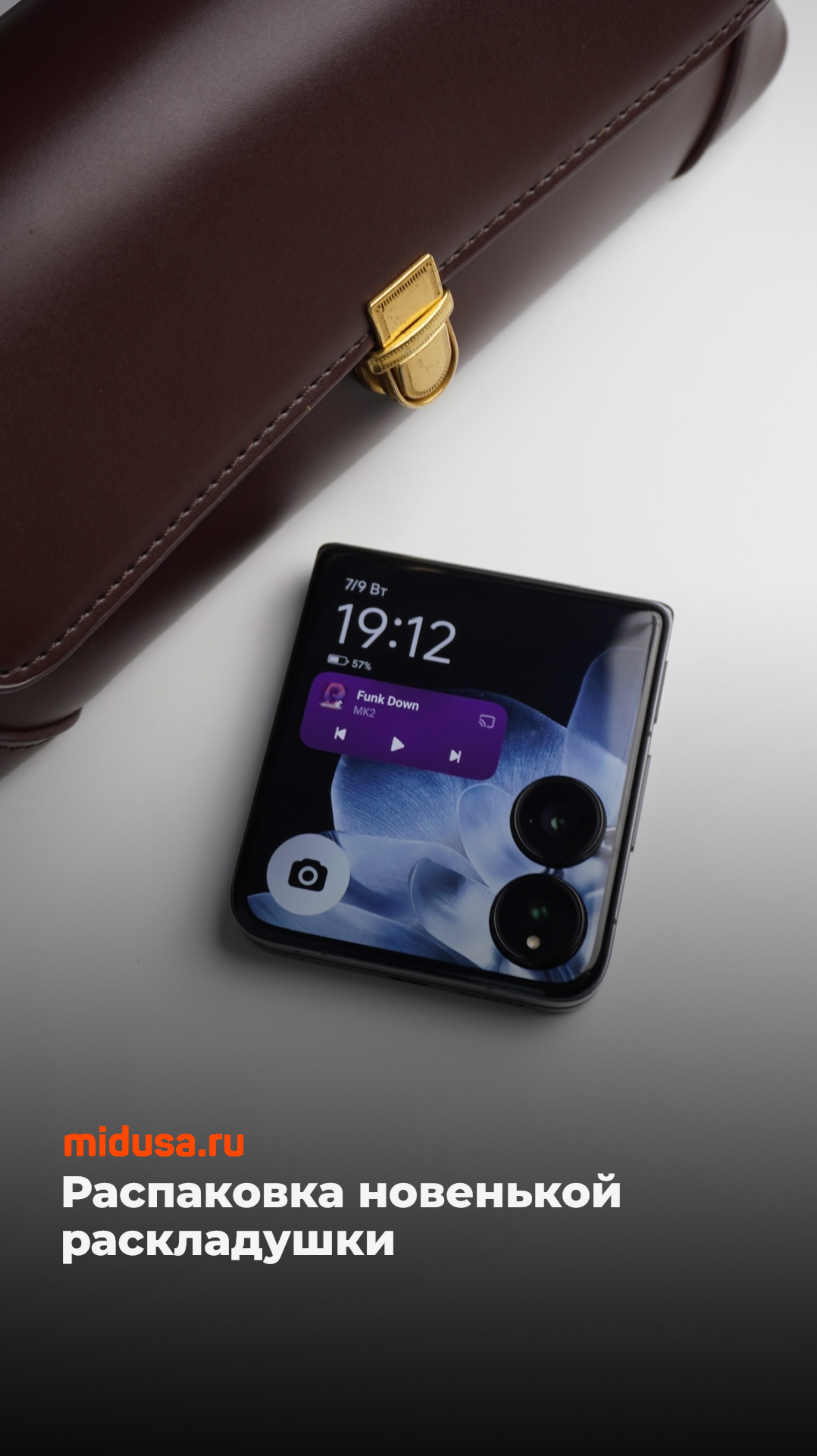 Xiaomi Mix Flip