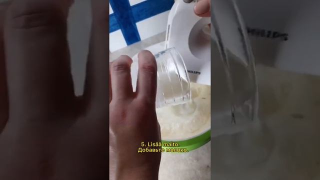 Финский яблочный пирог смотреть онлайн