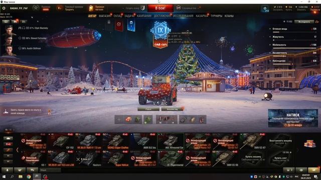 Бои мт AEC #Мир танков смотреть онлайн