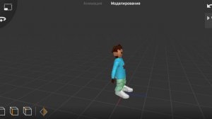 Тимоха в 3D 2 серия