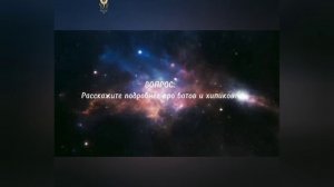 КНИГА ЖИЗНИ (Часть 3)
Ответы на вопросы