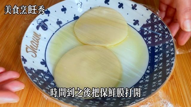 把餃子皮放在鍋里蒸一蒸，出鍋就成了一道有名的特色小吃，太香了，【美食烹飪秀】，#餃子皮食譜，#餃子皮料理，#餃子皮的做法，#餃子皮蔥油餅，#美食，#chinesefood，#蔬菜包，#餃子皮蔬菜包