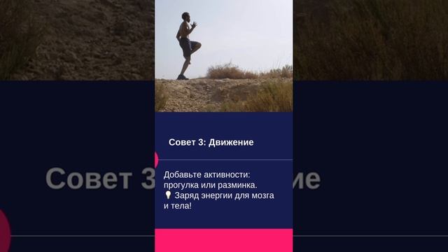 Постпраздничная продуктивность: возвращаемся в ритм!