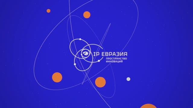 IP-Евразия интервью: Ербол Оспанов, Казпатент