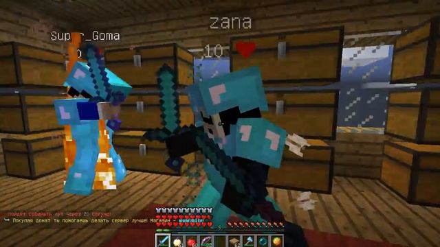 Выживание на сервере с другам № 2 смотреть онлайн