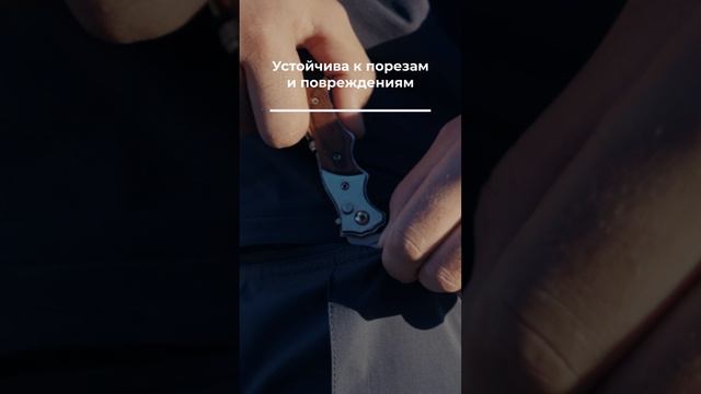 Волентекс. Оптовые поставки тканей для производства одежды Outdoor.