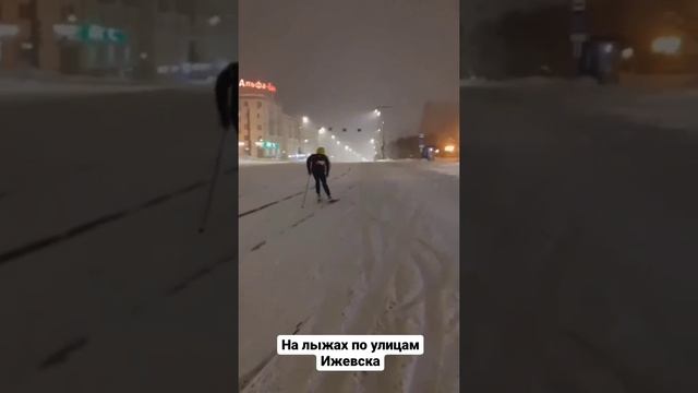 Ижевск заметает)) смотреть онлайн