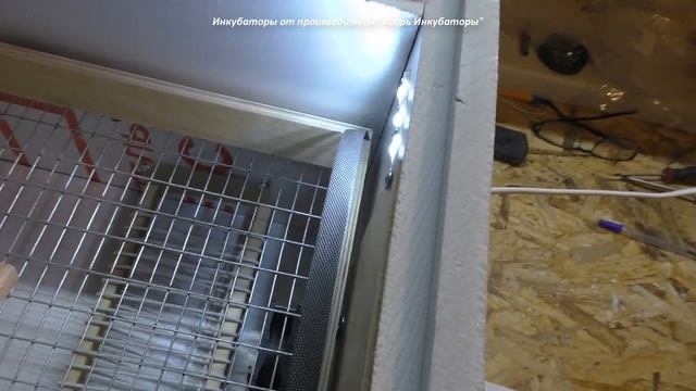 Инкубаторы от Игоря / Заказ через Озон смотреть онлайн