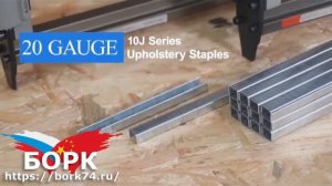 Степлер пневматический N1013J/NL1013J, пневмостеплеры и нейлеры всех моделей