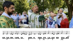 Стихира преподобным Андронику и Савве на Господи воззвах, 1-я. Знаменный распев.