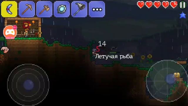 стрим терария на андроид всё заного смотреть онлайн