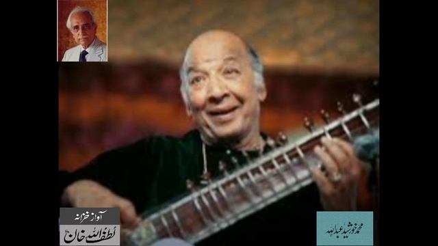 Ustad Vilayat Khan : Raag  Bhairavi ( Alap & Gat ) -  From Audio Archives of Lutfullah Khan