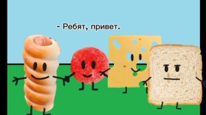 Чтооо!?😨 Чупик хочет скитлс!?🤯 Что мне делать?... Мультик про сосиску в тесте.🌭