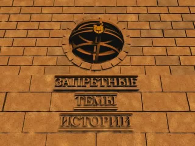 Неизвестная Мексика № 1 смотреть онлайн