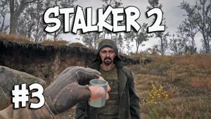 ПОМЯНЕМ КОСОГО (3) ► S.T.A.L.K.E.R. 2: Heart of Chornobyl