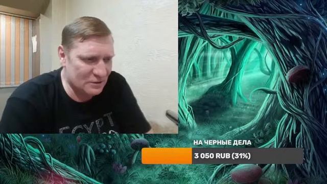 Пятничный стрим от черного соболя смотреть онлайн