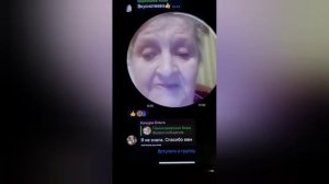 ОЧЕРЕДНОЕ ПРИЗНАНИЕ ОТ УРАЛОЧКИ. ОЛЬГА УРАЛОЧКА LIVE. ОБЗОР.