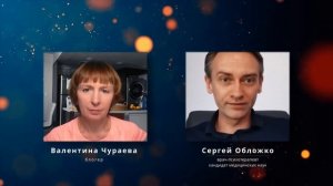 Как ВЫЖИТЬ на безглютеновой диете. GF. Сергей Обложко, врач-психотерапевт, диетолог.