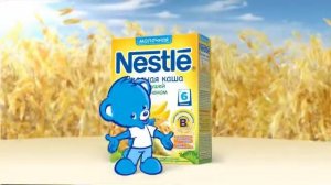 Nestle Perfect Fit 30 NEW EDIT