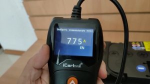 отзывы 60 стандарт Тюмень