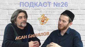 Асан Билялов: о крымскотатарском театре и роли Алмуш хана в фильме "Ибн Фадлан"