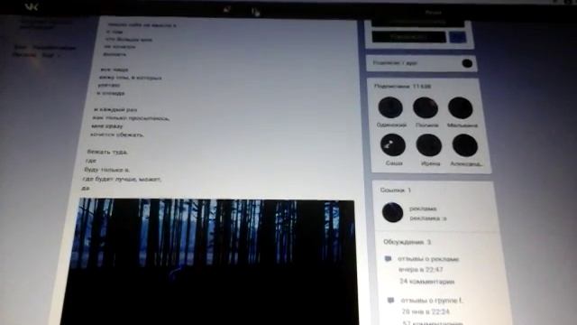 Ловлю себя на мысли я |Elizabeth Rios. смотреть онлайн