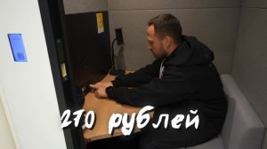 ЯПОНИЯ - Обратная сторона ТОКИО, маленькие КВАРТИРЫ, Трущобы, Хатико, ресторан БУДУЩЕГО