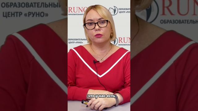 Продолжительность рабочей недели и учет времени | РУНО