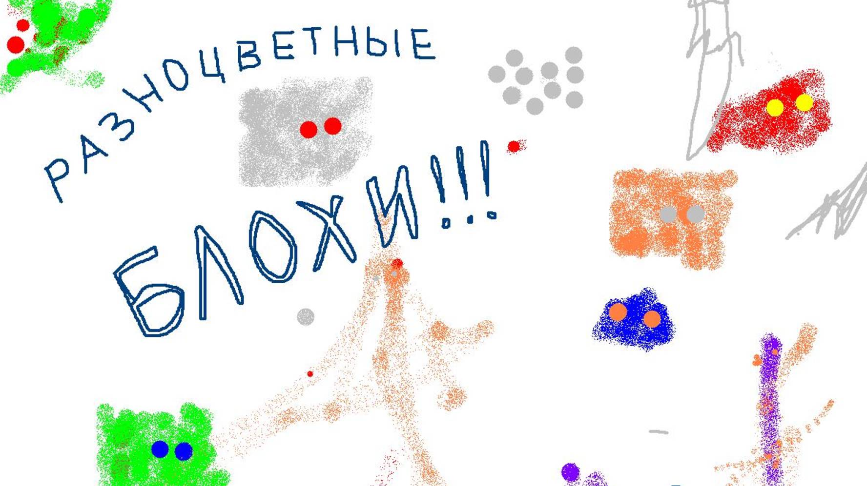 Как легко учиться в универе?