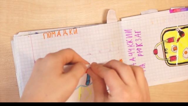 новая коллекция помадки