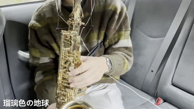 アルト＆ソプラノサックス演奏で「松田聖子メドレー 」 смотреть онлайн