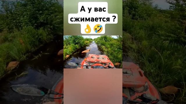 какая тут глубина?  #квадропокатушки #trending #offroad