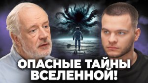 Чёрные дыры и теория относительности: взгляд Эйнштейна и Семихатова
